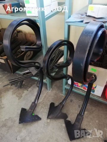 Резервни части за култиватори и продълбочители , снимка 4 - Селскостопанска техника - 30317050