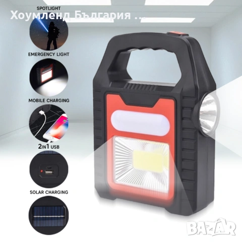 Соларен акумулаторен фенер, прожектор и зарядно 3в1, снимка 2 - Прожектори - 54216286