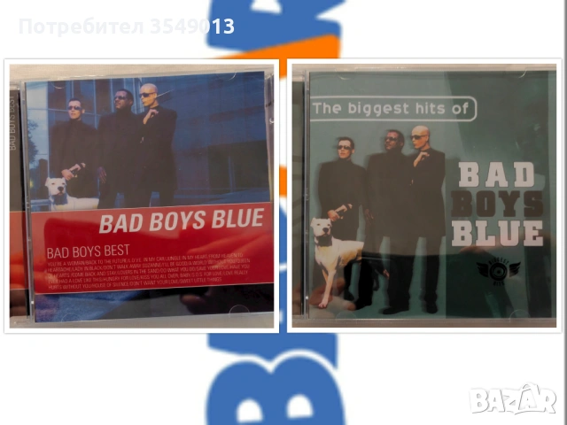 CD / ЦД компакт дискове - Bad Boys Blue