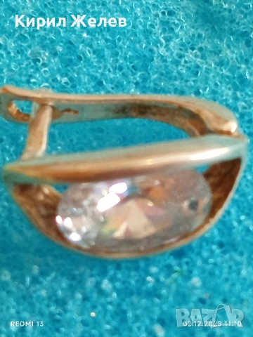 Изящна скъпоценна обеца с голям камък майсторска изработка 52413, снимка 7 - Обеци - 52623186