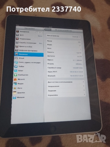 ipad таблет оргенално , снимка 3 - Таблети - 51459120