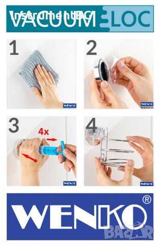Стенни вакумни закачалки WENKO VACUUM - LOC, снимка 8 - Други стоки за дома - 38272230