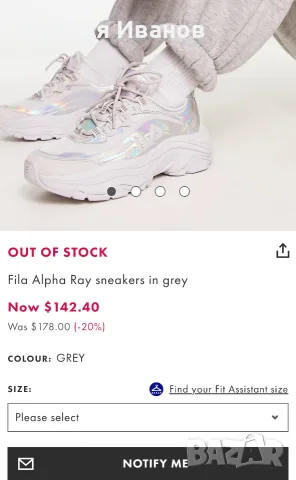 Fila Alpha Ray дамски маратонки, номер 38, снимка 8 - Маратонки - 56393685