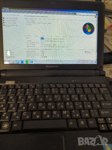 лаптоп Lenovo IdeaPad S10-3c