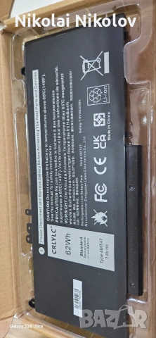 батерии за лаптопи, снимка 5 - Батерии за лаптопи - 54040187