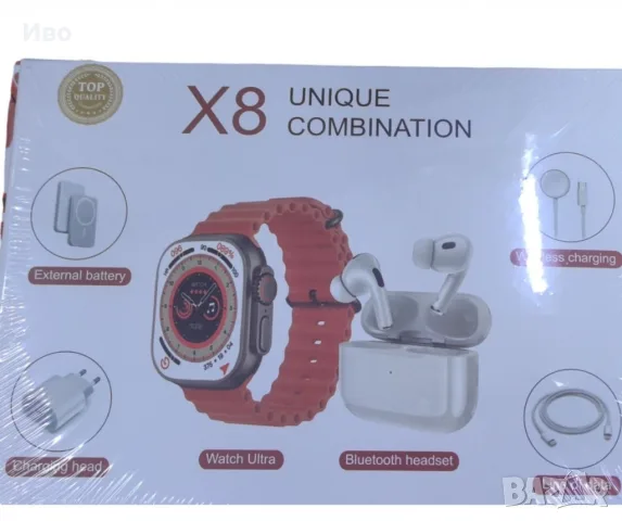 Комплект 8 в 1 X8 Smartwatch + слушалки + аксесоари – 35 €, снимка 3 - Смарт часовници - 56047694