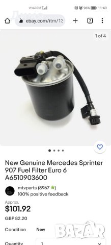 Мерцедес филтър a6510903600, снимка 6 - Аксесоари и консумативи - 40466128