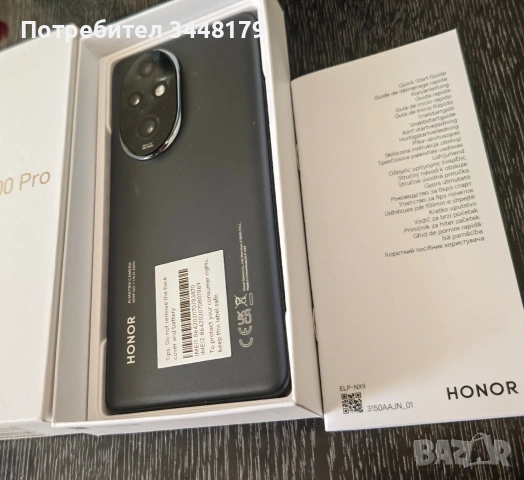 HONOR 200 PRO със оставаща гаранция до юли 2026г.