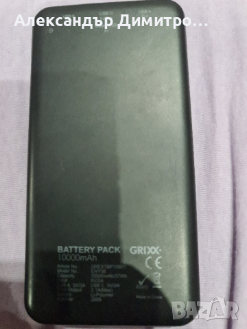 Външна батерия GRIXX, снимка 2 - Оригинални батерии - 44535128