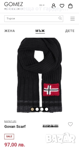 Napapijri шал.нов .от 97лв