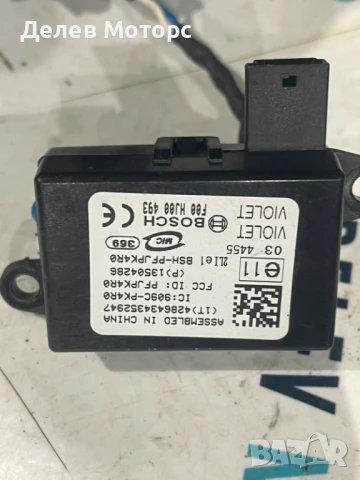 Имобилайзер F00HJ00493, 13504286 антена от Opel Corsa E 1.4i, 5 ск., 90 кс., двигател B14XER 2016г., снимка 2 - Части - 51417560