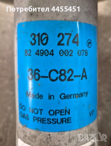 предни амортисьори BMW E39, снимка 2 - Части - 53335357