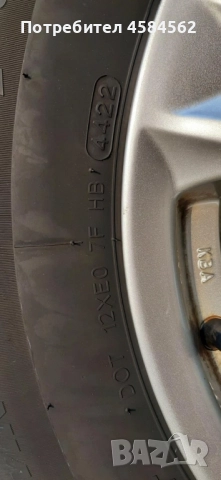 Зимни гуми Hankook 4 броя , снимка 3 - Гуми и джанти - 52108537