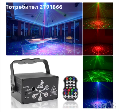 Лазерен диско проектор JESWO, 120 режима на осветление, RGB+UV, черен, 9.5x7.5x5.8cm, снимка 3 - Други - 50860052
