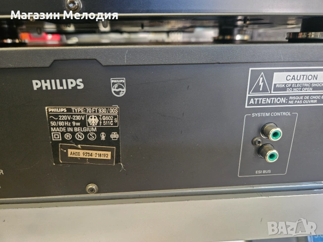 Аудиосистема Philips Серия 900 – Аудиофилски сет от 3 компонента (FA930, CD911, FT930)., снимка 17 - Аудиосистеми - 54303665