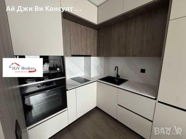 Двустаен апартамент в Малинова долина