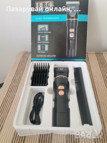 Професионална самобръсначка L-6706, снимка 4 - Друга електроника - 42887554