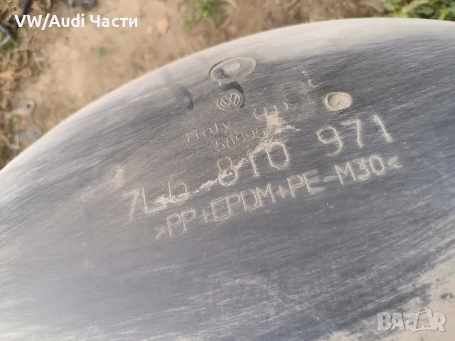 Заден ляв подкалник за Фолксваген Туарег VW Touareg 7L6810971 / 7L6 810 971, снимка 3 - Части - 47527755