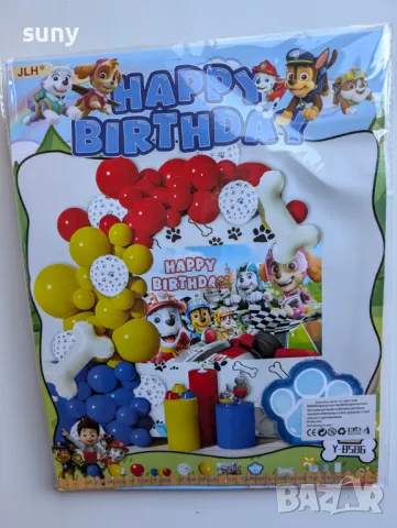 Комплект балони  украса за рожден ден животни, снимка 3 - Други - 48623791