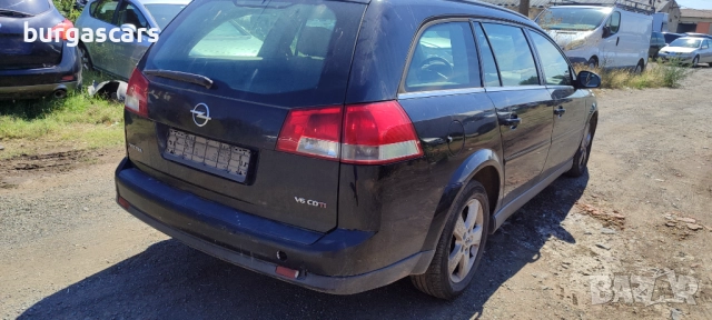 Opel Vectra C 3.0CDTI - 184к.с. V6 Z30DT 2005г. на части, снимка 5 - Автомобили и джипове - 51532048