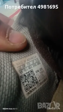 ADIDAS SUPERSTAR 45.5, снимка 7 - Кецове - 56544933