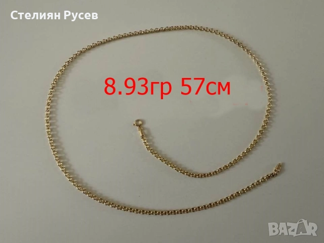 НОВ 8.93гр 57см златен ланец версаче / златно колие / синджир / ланец / злато / златен / GOLD 585 / 