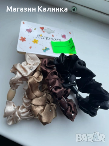 Скрънчи за коса