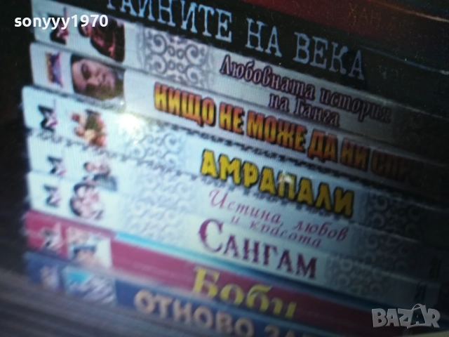 ДВД ДИСКОВЕ-25ЛВ ЗА БРОЙ-НОВИ 2109251242, снимка 4 - DVD филми - 51785233