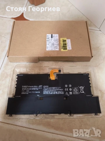 Батерия за HP Spectre Pro 13 G1, 13-v0****, 13-v1**** - SO04XL , снимка 1
