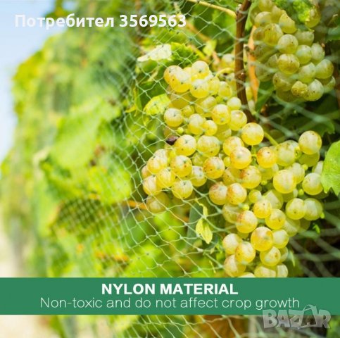 Градинска мрежа 4м×12м защита от гризачи и птици, снимка 2 - Огради и мрежи - 39260819