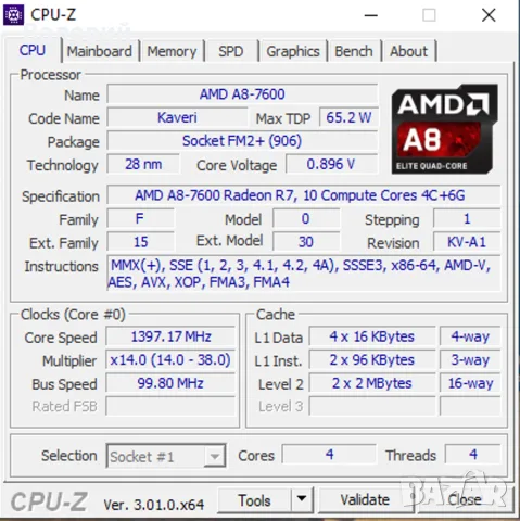Кастом компютър за ученици и студенти – AMD A8 / 8GB RAM Dual / 120GB SSD + 500GB HDD / R7 260X, снимка 6 - Геймърски - 55941715