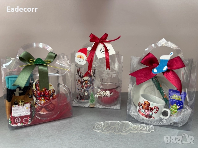 Коледни предложения , снимка 2 - Коледни подаръци - 52345780