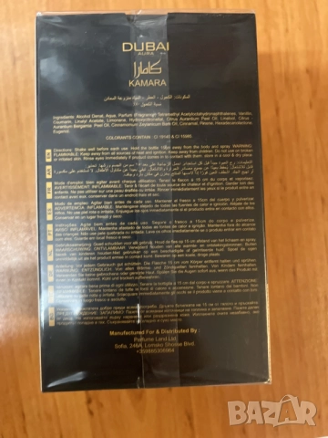 Kamara Dubai Aura Eau de Parfum – 100 ml, снимка 2 - Мъжки парфюми - 55896736