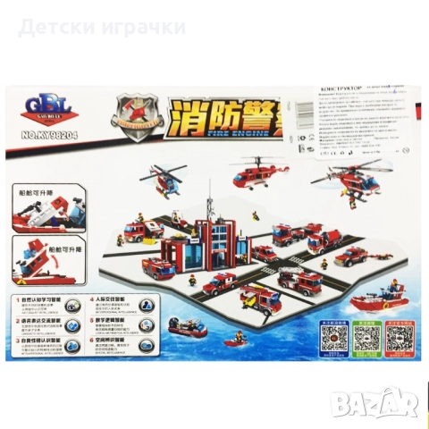 Конструктор моторна лодка катер с 220 части, 6+, тип ЛЕГО, снимка 3 - Конструктори - 52667308