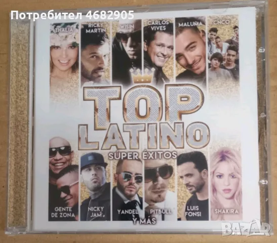 Top Latino 2017