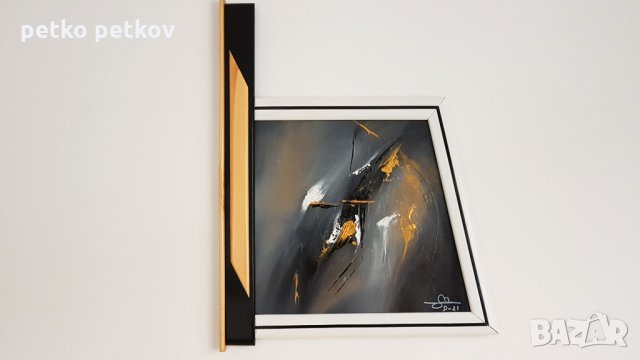 Абстрактни картини: Forvirrelse