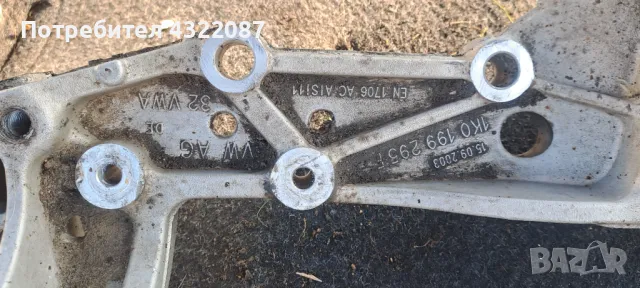 Серво,полуоски, окачване VW Touran 1.4 TSI , снимка 14 - Части - 48812659