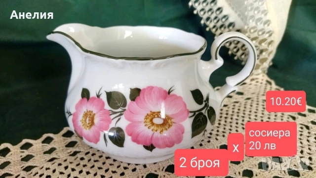 Winterling Bavaria дива роза , снимка 8 - Чинии - 54182723