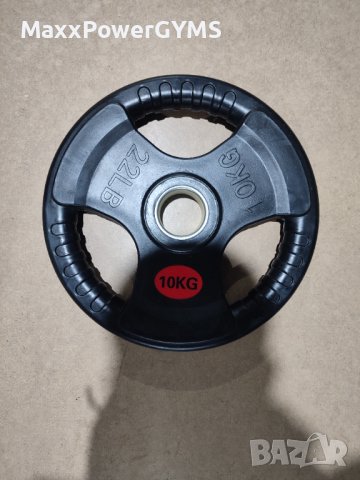 Чисто нови тежести дискове ф50 2.5кг, 5кг, 10кг, 20кг, снимка 3 - Фитнес уреди - 42825181