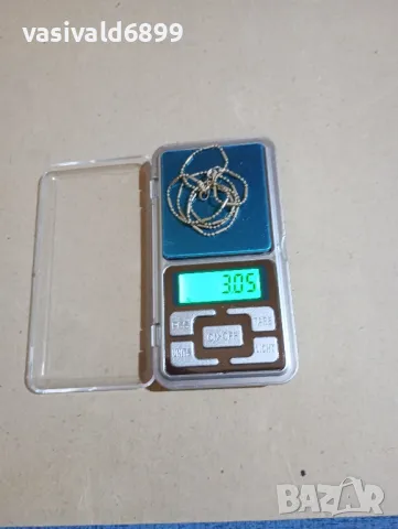 Сребърно синджирче 