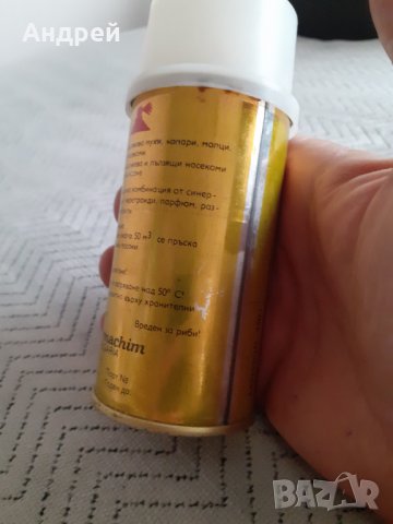 Стар препарат Permesol, снимка 4 - Други ценни предмети - 31153266