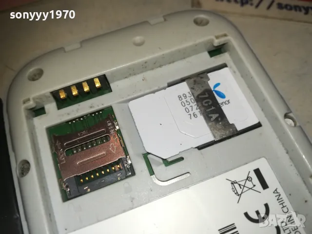 HUAWEI MOBILE WIFI 4G 0610241220, снимка 13 - Рутери - 47481162