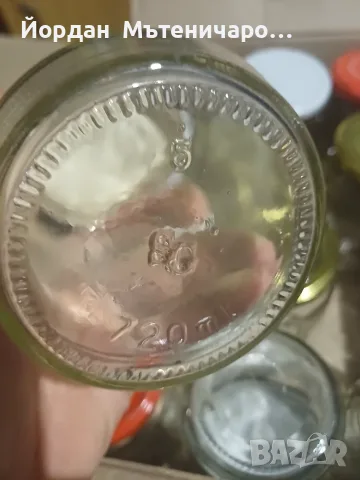 Буркани с капачки 720 мл., снимка 2 - Буркани, бутилки и капачки - 56361964