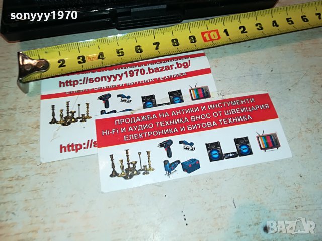 МАЛКО ГЕДОРЕ-КОМПЛЕКТ 2108221923, снимка 18 - Гедорета - 37759667