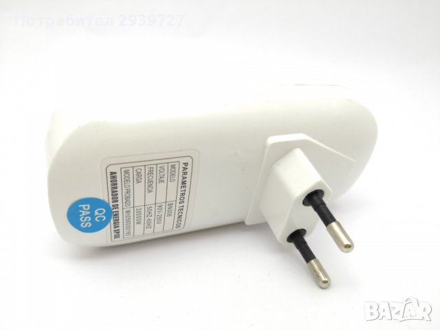 Уред за спестяване на ток, снимка 2 - Друга електроника - 34524993