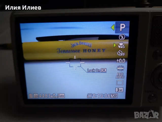 Фотоапарат OLYMPUS VR-340 16MP White , снимка 9 - Фотоапарати - 47501224