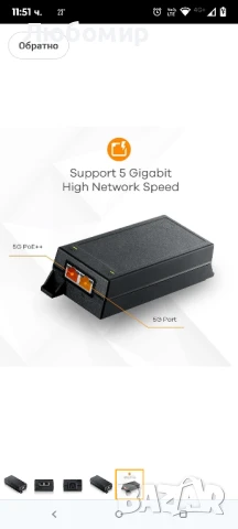 Zyxel PoE++ инжектор 1-2,5-5G MultiGig 802.3bt [POE12-60W]

, снимка 5 - Мрежови адаптери - 50708871