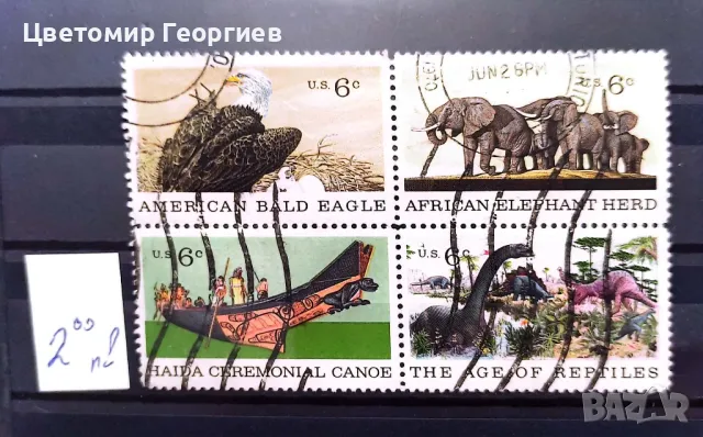 Пощенски марки/серий/ К.1, снимка 12 - Филателия - 47795736