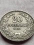 МОНЕТА 20 стотинки 1906г. ЦАРСТВО БЪЛГАРИЯ СТАРА РЯДКА ЗА НАЧАЛНА КОЛЕКЦИЯ 35897, снимка 2