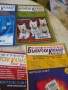 Списание Софтуерен български каталог., снимка 4